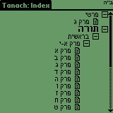 Index - Tanach